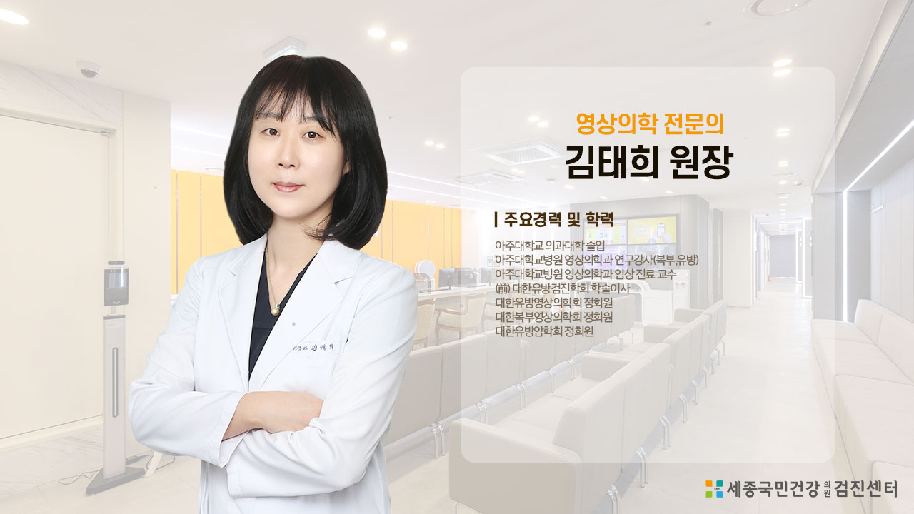 김태희