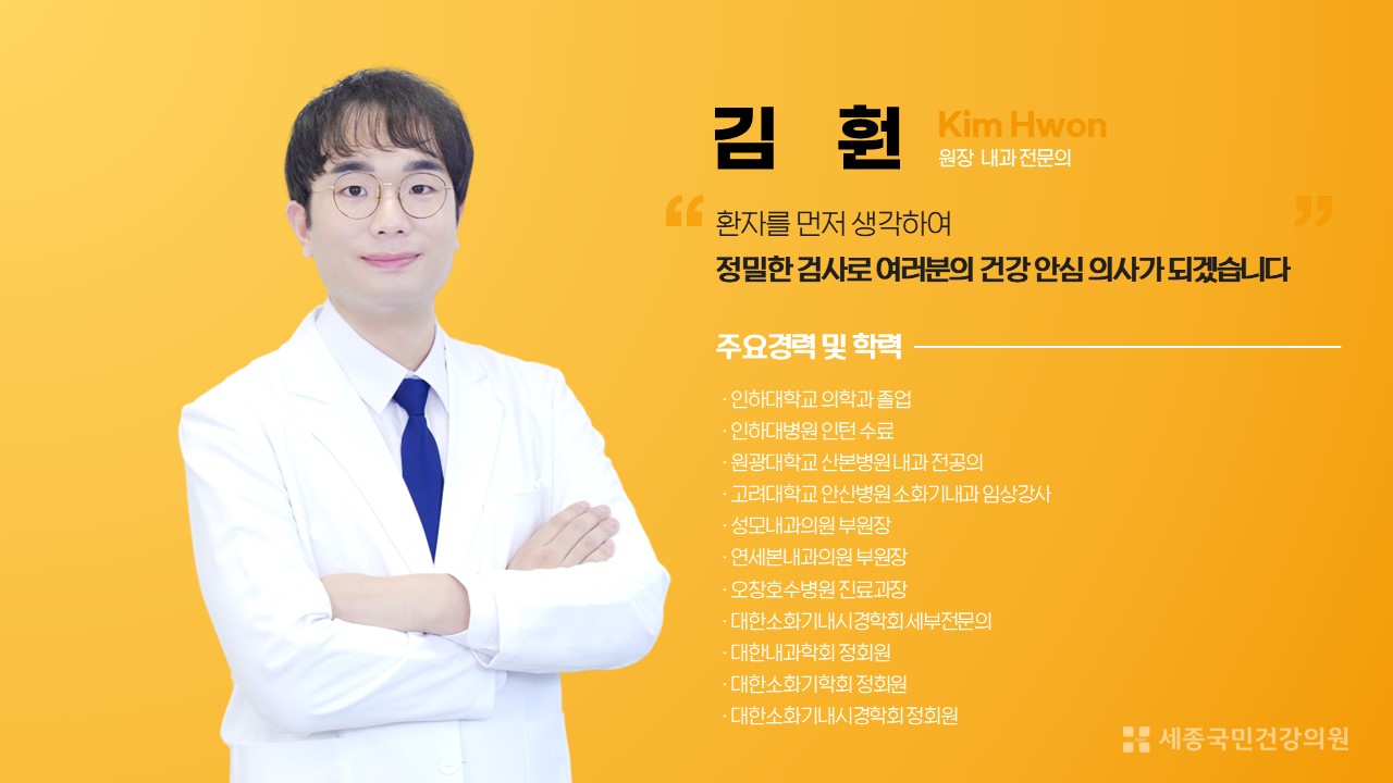 하모인