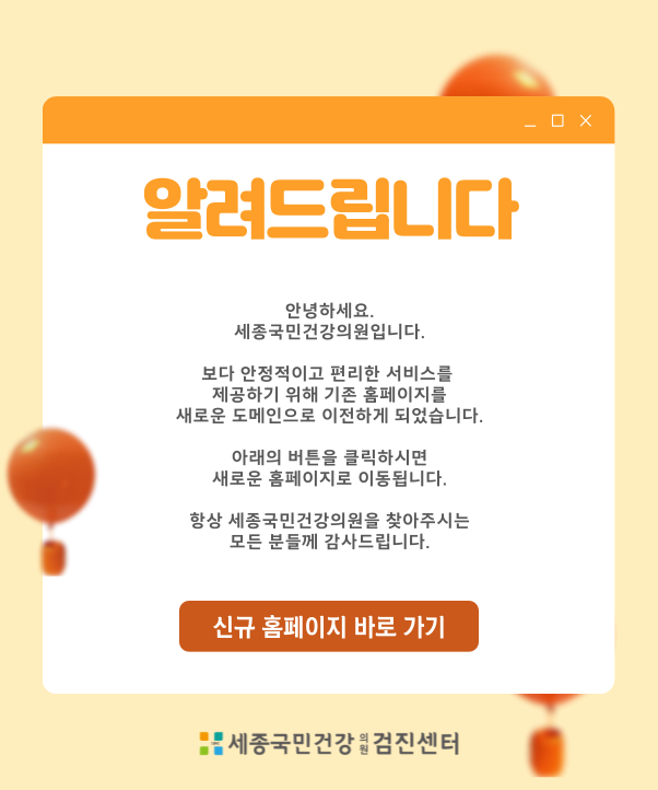 홈페이지