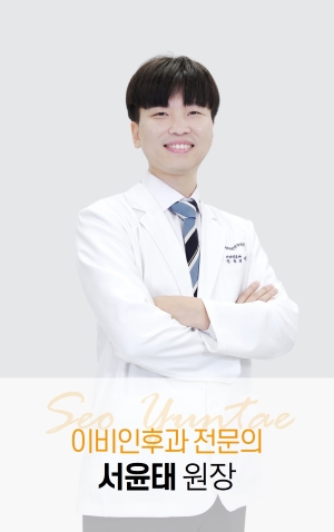 이세진 원장