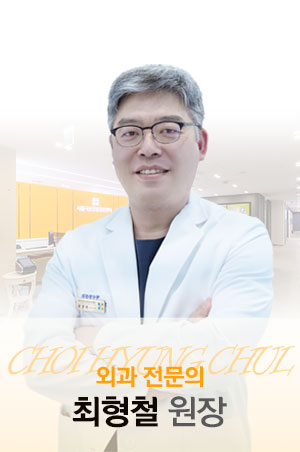 이세진 원장